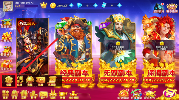 鱼丸捕鱼大作战oppo版本