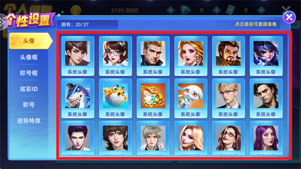 鱼丸捕鱼大作战9周年版本