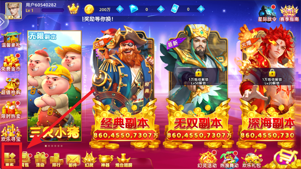 鱼丸深海狂鲨官方版下载