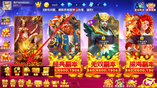 鱼丸深海狂鲨官方版下载