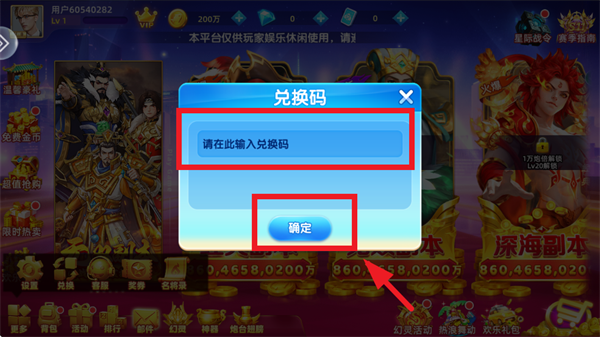 鱼丸深海狂鲨官方版下载