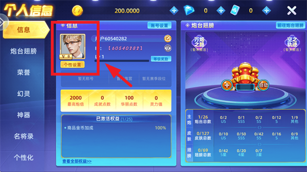 鱼丸深海狂鲨旧版本