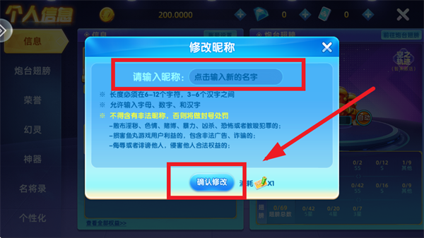 鱼丸深海狂鲨(赢话费)