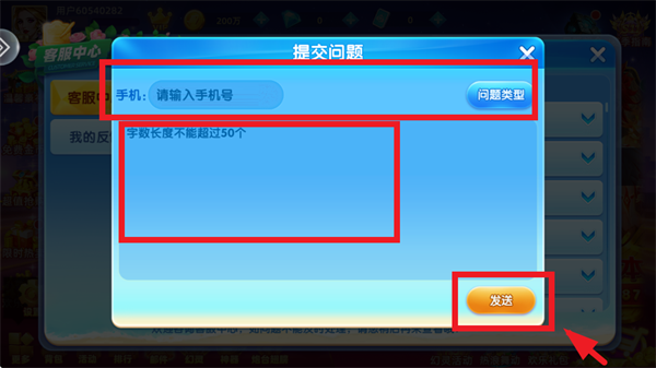 鱼丸深海狂鲨安卓版