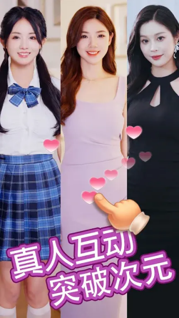 我的房东日记游戏