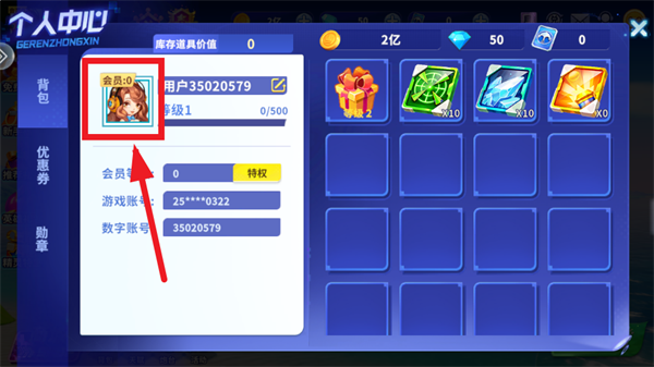 一起玩捕鱼正版下载