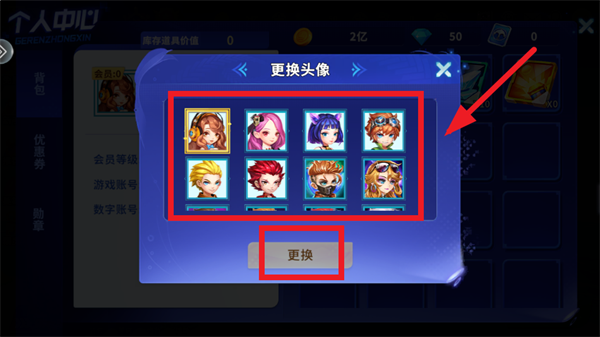 一起玩捕鱼正版下载