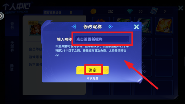 一起玩捕鱼赢话费官方下载