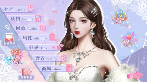 我有霸总光环下载安装