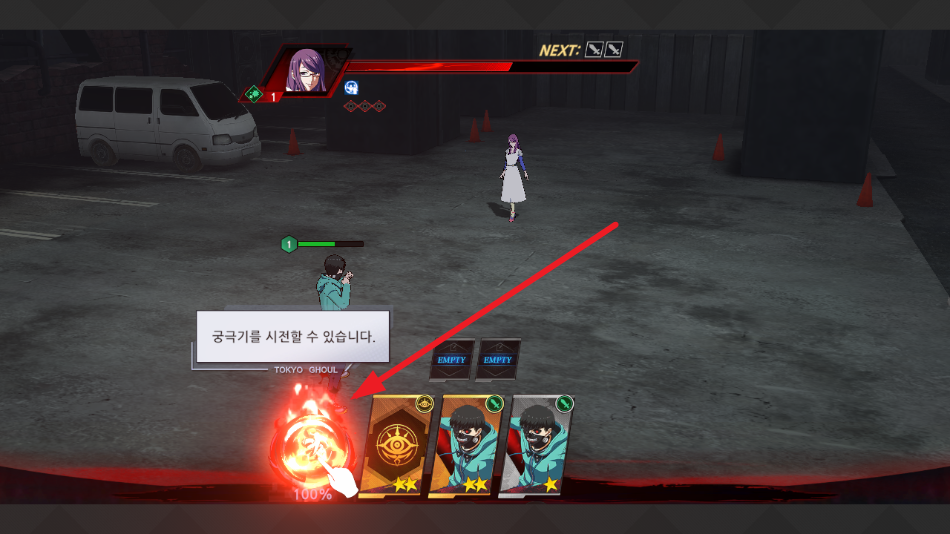 东京喰种觉醒国际服下载