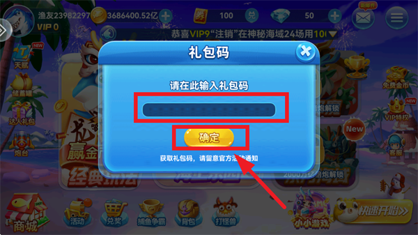 趣游捕鱼下载官方版