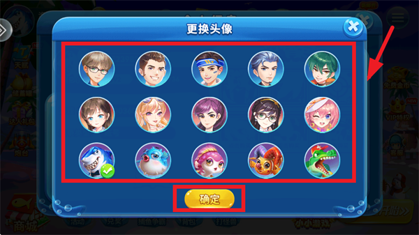 趣游捕鱼高爆版最新版本