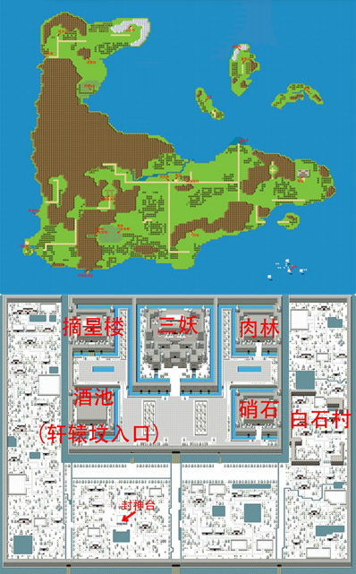 哪吒之伏魔三太子手游下载