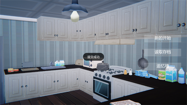 艾玲之约最新版下载