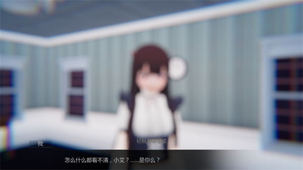 艾玲之约最新版下载