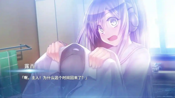 Lucy她所期望的永恒汉化版