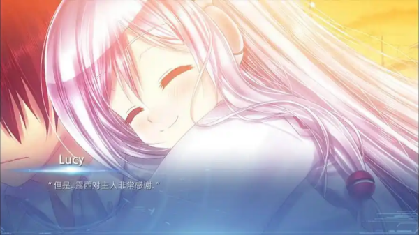 Lucy她所期望的永恒汉化版