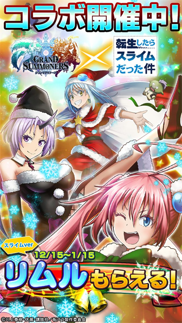 神魔召唤gs游戏下载