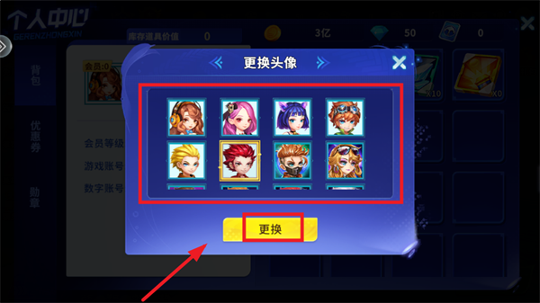 捕鱼欢乐炸官方免费下载最新版本