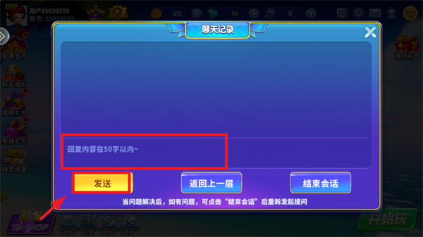 捕鱼欢乐炸腾讯版