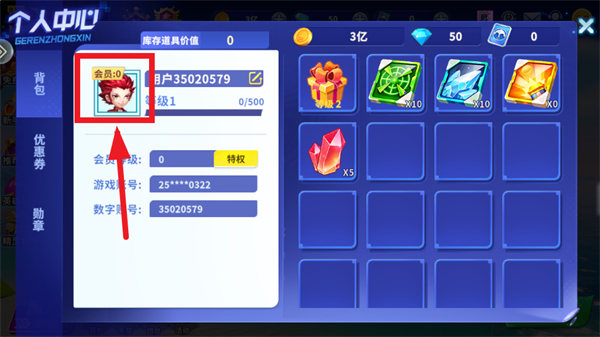 捕鱼炸翻天华为版本