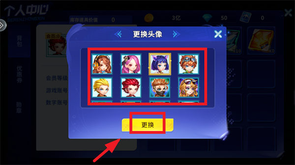 捕鱼炸翻天华为版本