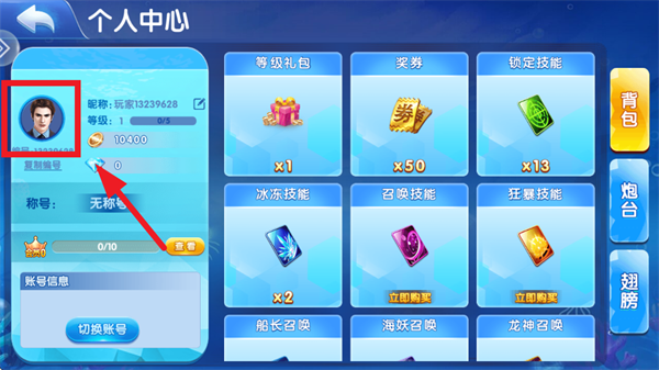 捕鱼达人千炮版官方最新版 捕鱼达人千炮版官方最新版