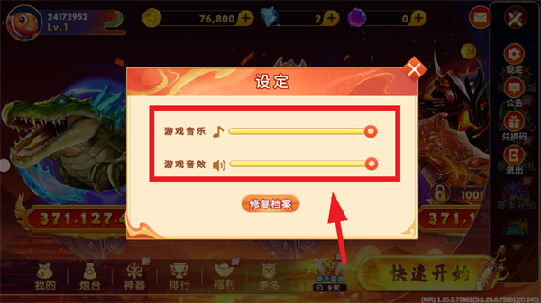 海王捕鱼九游版安卓版