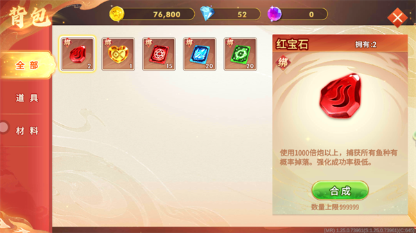 海王捕鱼3觉醒版本 海王捕鱼3觉醒版本