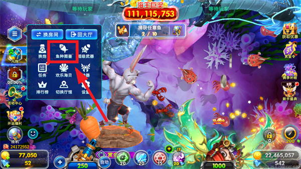 海王捕鱼百度官方最新版下载安装 海王捕鱼百度官方最新版下载安装