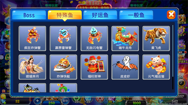 海王捕鱼百度官方最新版下载安装 海王捕鱼百度官方最新版下载安装