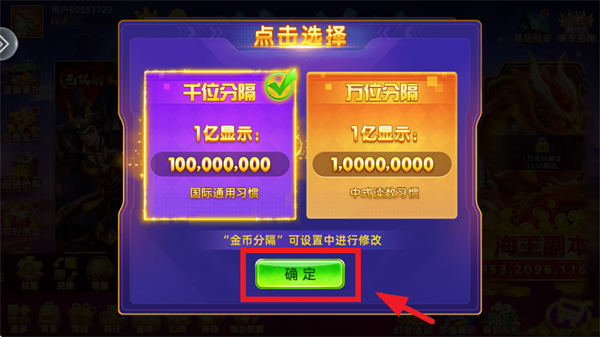 趣味捕鱼达人旧版本下载 趣味捕鱼达人旧版本下载