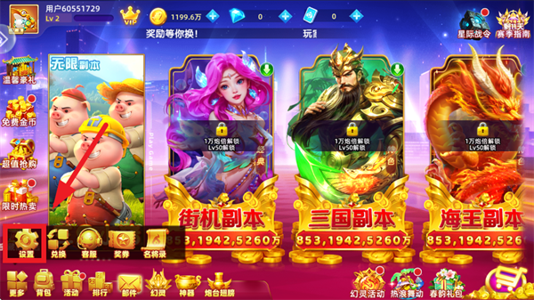 趣味捕鱼达人原版下载 趣味捕鱼达人原版下载