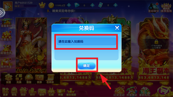 趣味捕鱼达人最新版下载安装