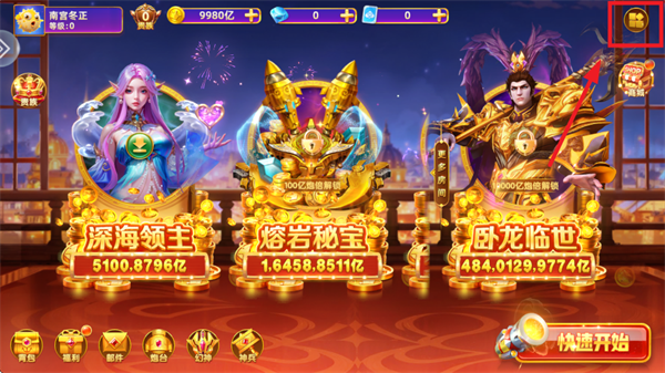 乐鸿捕鱼游戏官方下载