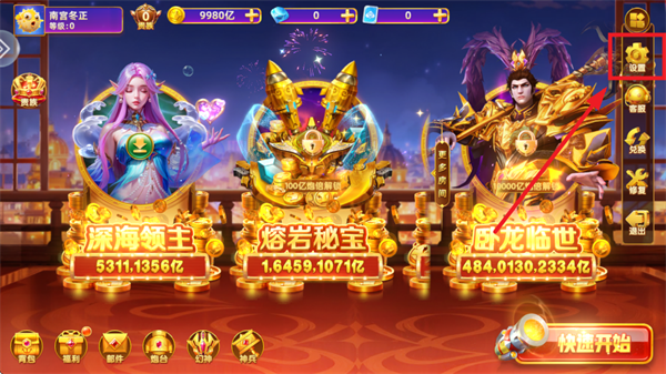 乐鸿捕鱼游戏官方下载