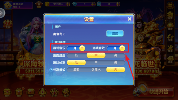 乐鸿捕鱼游戏官方下载