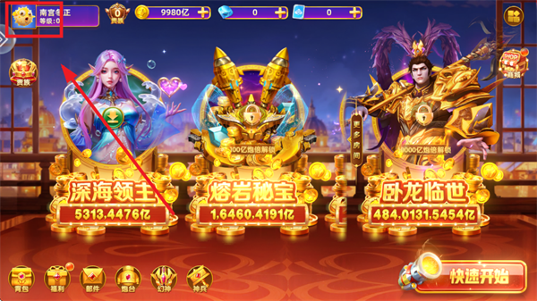 乐鸿捕鱼抖音官方正版