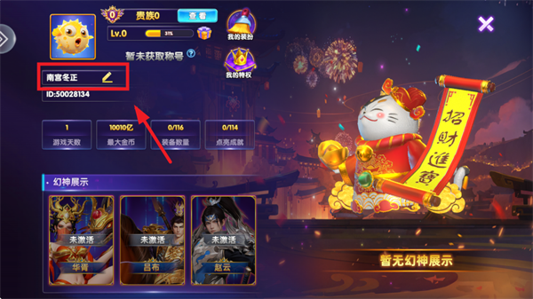 乐鸿捕鱼抖音官方正版