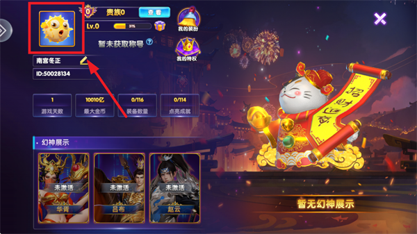 乐鸿捕鱼小米版本下载安装 乐鸿捕鱼小米版本下载安装