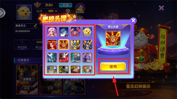 乐鸿捕鱼小米版本下载安装 乐鸿捕鱼小米版本下载安装