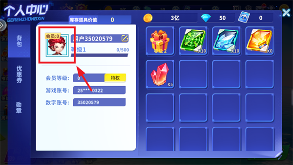 捕鱼大作战渠道服