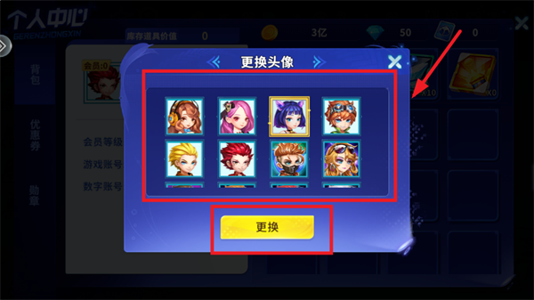 捕鱼大作战渠道服