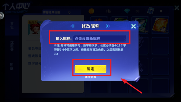 捕鱼大作战3d版官方正版
