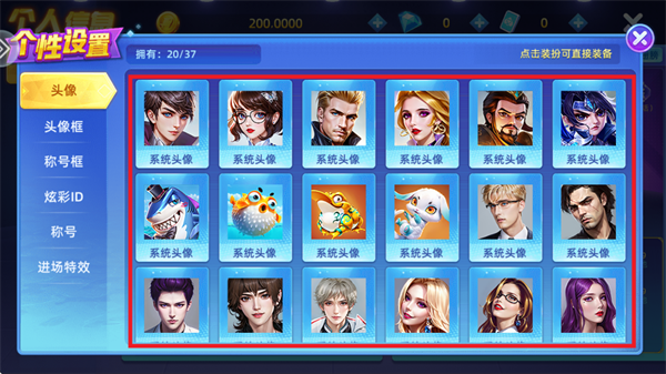 捕鱼大侠旧版本