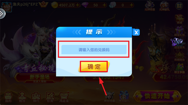 捕鱼大咖官方正版下载安装 捕鱼大咖官方正版下载安装