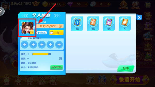 捕鱼大咖怀旧版游戏安装 捕鱼大咖怀旧版游戏安装