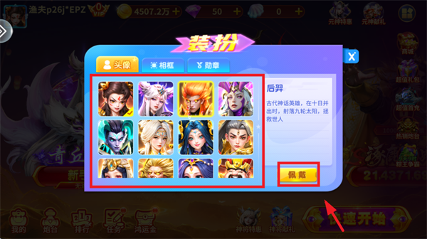 捕鱼大咖怀旧版游戏安装 捕鱼大咖怀旧版游戏安装