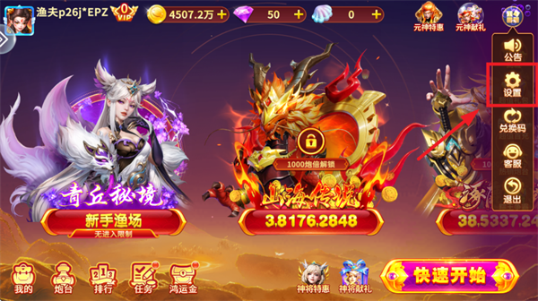 捕鱼大咖官方下载安卓 捕鱼大咖官方下载安卓