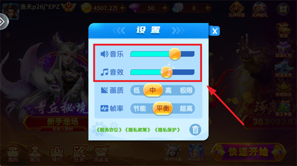 捕鱼大咖官方下载安卓 捕鱼大咖官方下载安卓